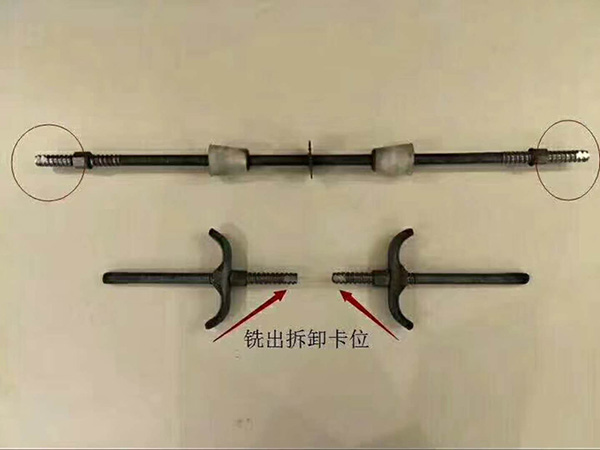 三段式止水螺桿的規格(圖1) 三段式止水螺桿的規格(圖1)