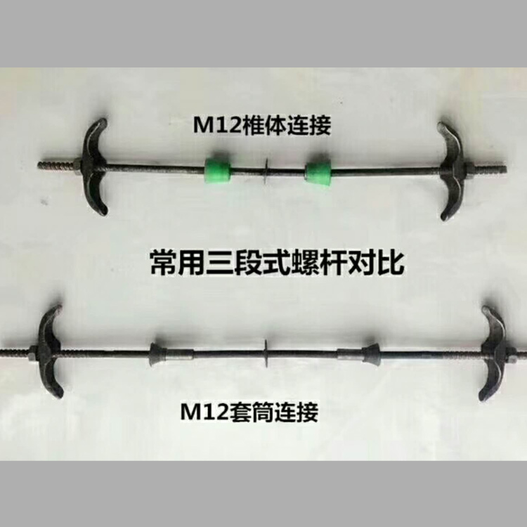 三段式止水螺桿的特點和使用方法(圖1)