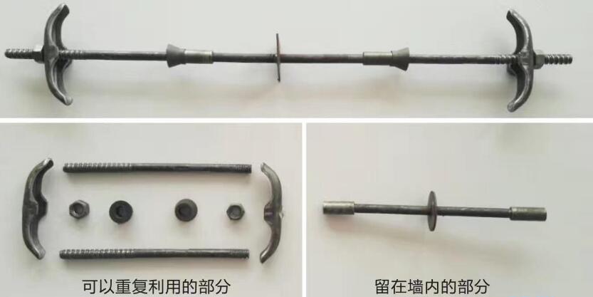 組合式三段式止水螺桿能重復使用嗎?(圖1) 組合式三段式止水螺桿能重復使用嗎?(圖1)